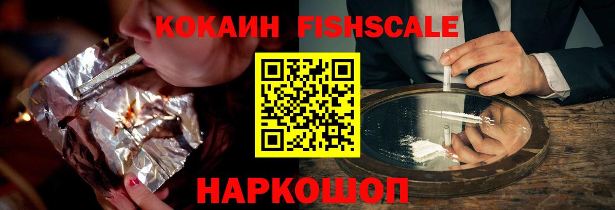 Родники  COCAIN 98%  COCAIN Боливия  Вход с VPN 