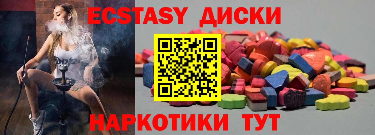 Экстази  Марихуана  Меф   Родники  А ПВП СОЛЬ   ГАШИШ  Cocaine  Вход с VPN 