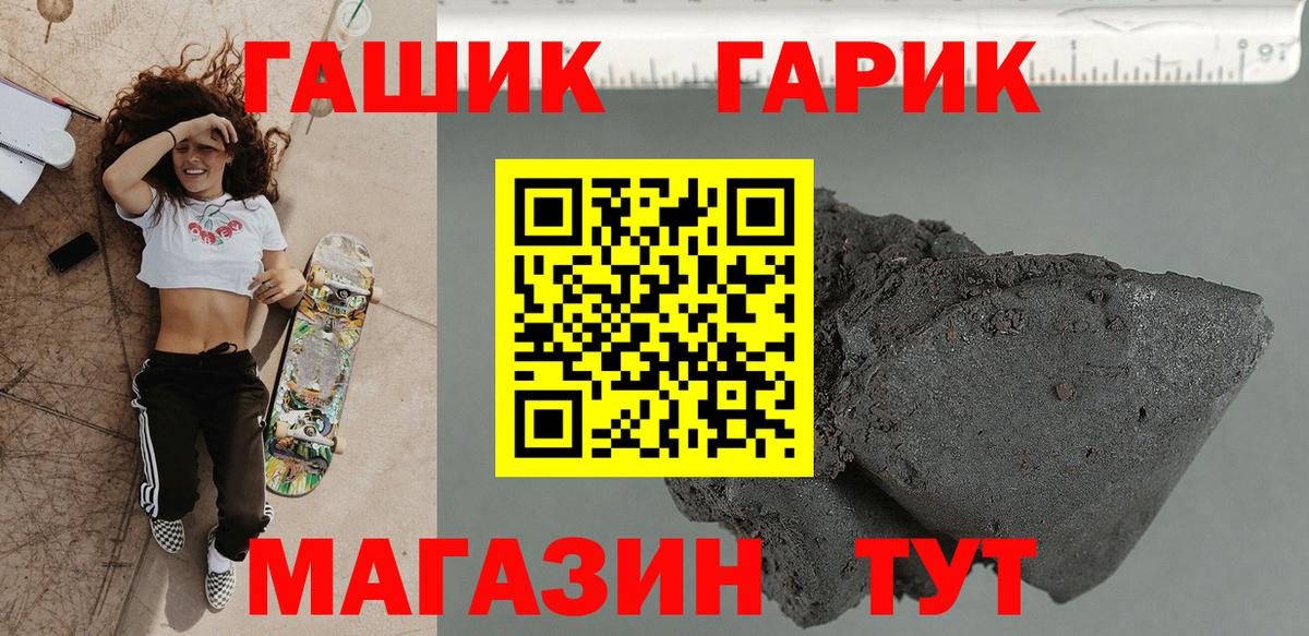 Гашиш VHQ Родники