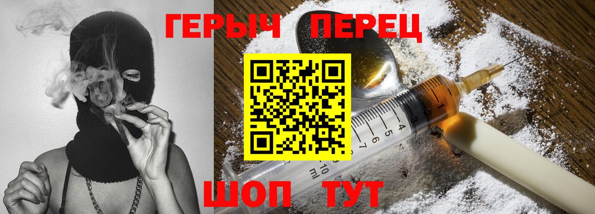 Родники  Героин Афган  Вход с VPN 