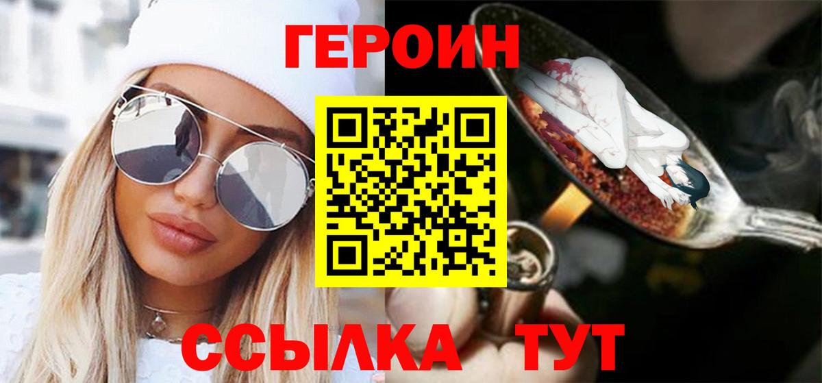 ГЕРОИН гречка Родники