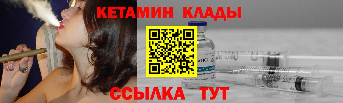 Alpha PVP Родники