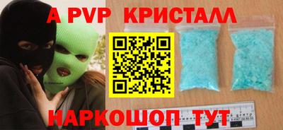 синтетический гашиш Волжский