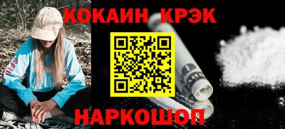 ALPHA PVP Волгодонск
