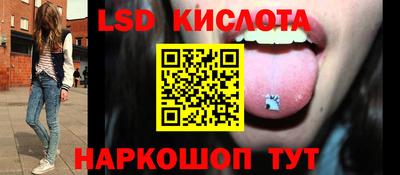 ALPHA PVP Волгодонск