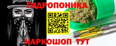 синтетический гашиш Волжский
