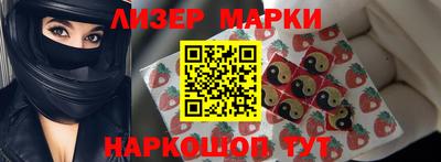 синтетический гашиш Волжский