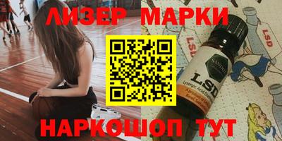 ГАЛЛЮЦИНОГЕННЫЕ ГРИБЫ Волжск