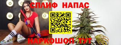 синтетический гашиш Волжский