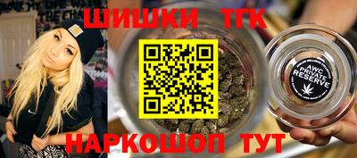 ALPHA PVP Волгодонск