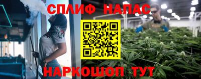 ГАЛЛЮЦИНОГЕННЫЕ ГРИБЫ Волжск