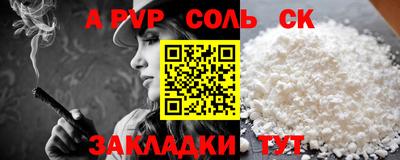 ГАЛЛЮЦИНОГЕННЫЕ ГРИБЫ Волжск