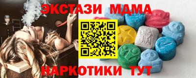ALPHA PVP Волгодонск