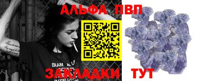 синтетический гашиш Волжский