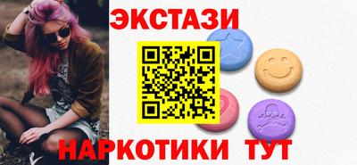 ГАЛЛЮЦИНОГЕННЫЕ ГРИБЫ Волжск