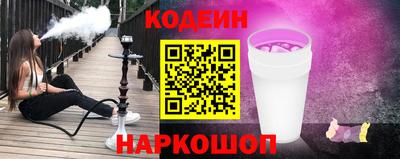 ГАЛЛЮЦИНОГЕННЫЕ ГРИБЫ Волжск