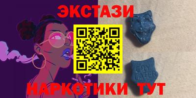 ALPHA PVP Волгодонск