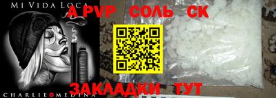 ГАЛЛЮЦИНОГЕННЫЕ ГРИБЫ Волжск