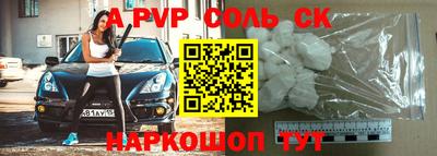 синтетический гашиш Волжский