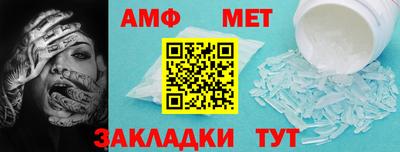 синтетический гашиш Волжский