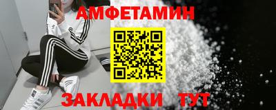 ГАЛЛЮЦИНОГЕННЫЕ ГРИБЫ Волжск