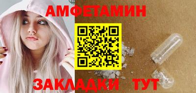 синтетический гашиш Волжский