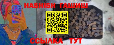 синтетический гашиш Волжский