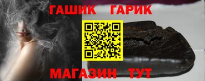 ПСИЛОЦИБИНОВЫЕ ГРИБЫ Каменск-Шахтинский