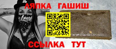 синтетический гашиш Волжский