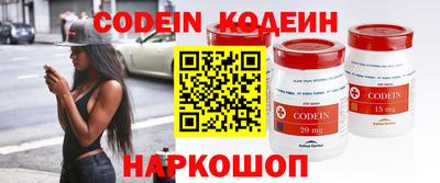 синтетический гашиш Волжский
