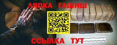 ГАЛЛЮЦИНОГЕННЫЕ ГРИБЫ Волжск