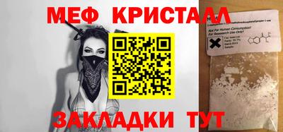 ALPHA PVP Волгодонск