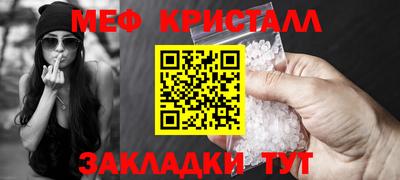 ГАЛЛЮЦИНОГЕННЫЕ ГРИБЫ Волжск