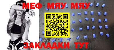 ALPHA PVP Волгодонск