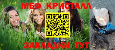 синтетический гашиш Волжский