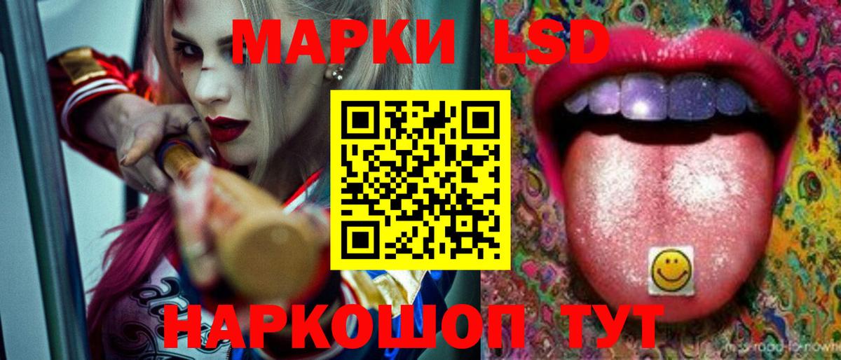 LSD-25 экстази кислота  LSD-25 экстази ecstasy  Родники  Вход с VPN 