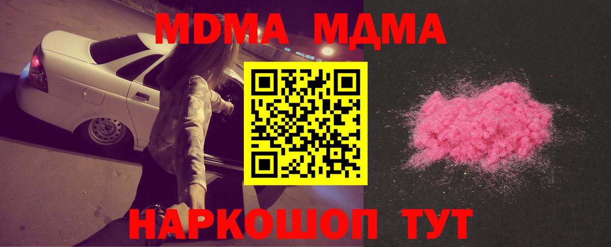 MDMA VHQ Родники