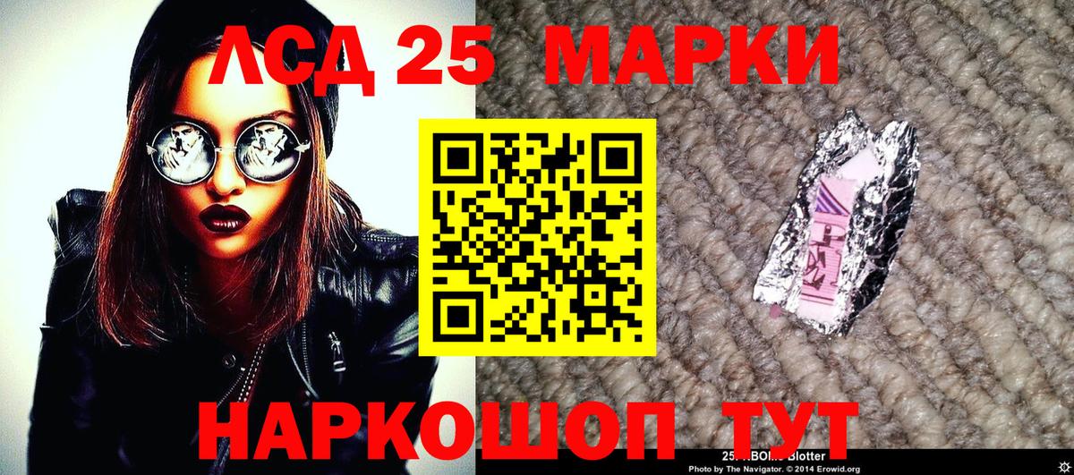 Марки N-bome 1,8мг Родники
