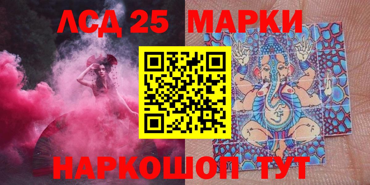 Родники  Наркотические марки 1,5мг  Вход с VPN 