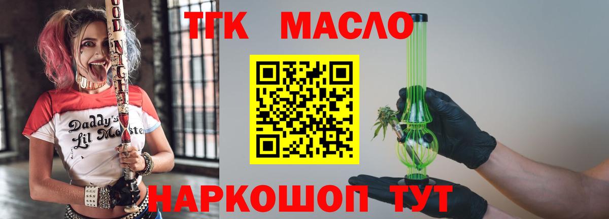 ТГК концентрат Родники